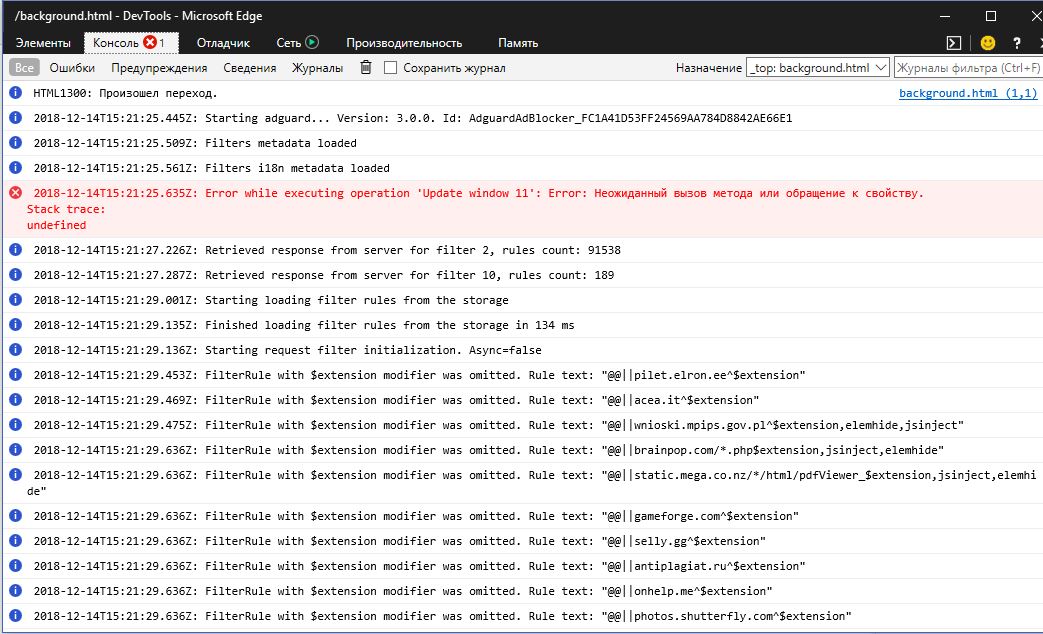Error in the developer console in Edge Extension · Issue #1186 ...